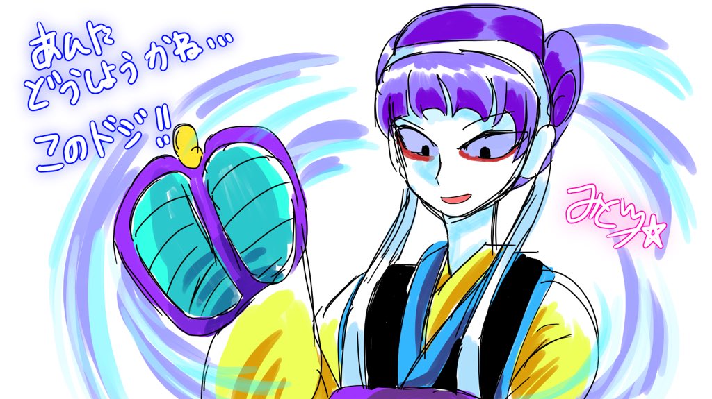 宇津本緑 4lapgtyqtynwyjp Twitter 宇津本緑 4lapgtyqtynwyjp Twitter