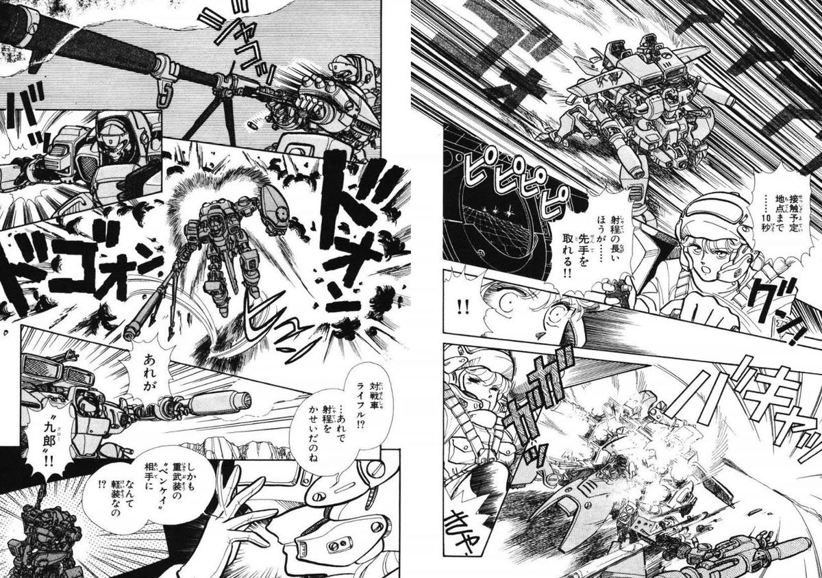ノラルン Uma 考えてるのは専ら もっぱら 愛と平和の事だけだ ヴァッシュ ザ スタンピード ダントツno 1で好きな主人公 T Co Obyn5qs2w5 Twitter