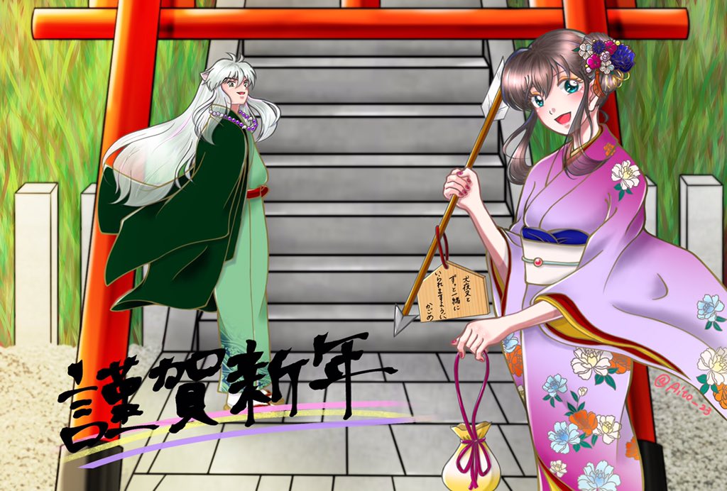 Wanco Aito 23 やーぁステキ かごめちゃん可愛い 犬夜叉かっこいい すんばらし こういう全体として完成してる絵が描けるの尊敬します Twitter