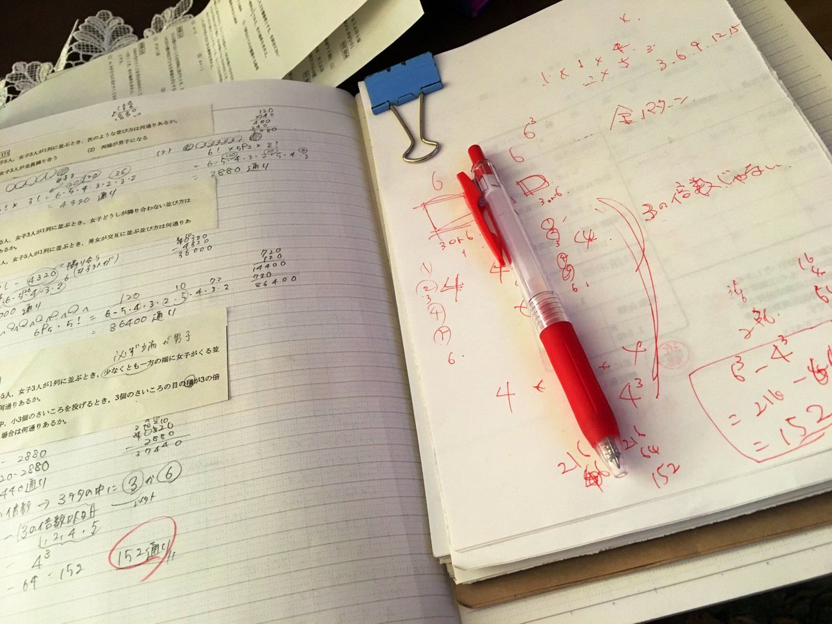 jupiter__1202's tweet image. No.37 #MyStudyNote math..✔

お正月なので、東京理科大学卒の
叔父に数学教えてもらいました！◎

『理解がはやいね』って
言ってくれてほんとうに嬉しかった、笑