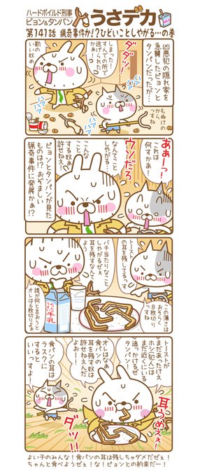 ゆるい を含むマンガ一覧 4ページ ツイコミ 仮 ゆるい を含むマンガ一覧 4ページ ツイコミ 仮