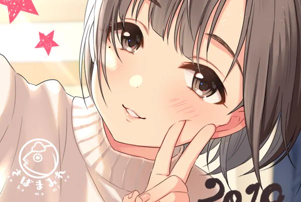 https://t.co/0He3JmjboC
1月1枚目の「自撮り彼女」配信は
ショートヘアーのあの子です?
今年もどうぞよしなに～? 