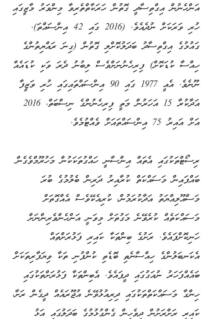 munamohamed's tweet photo. @nutmegirly @faya_i @ibusolih Thank you! &amp; this for you all #ResortWorkers &amp; dads @TEAMmaldives @MateyZakir https://t.co/8dwsGB39zv