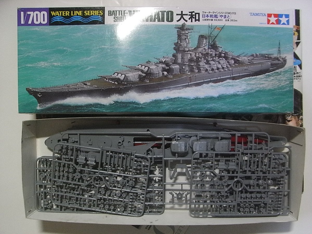 任那日本府 タミヤ 戦艦大和 今度こそ死人が出るかも分からんど 製作キット タミヤ 1 700 戦艦大和 アフターパーツ 海魂製 1 700 25mm三連装機関砲 資料 モデルグラフィックス 18 06 モデルアート スーパーイラストレーション 日本海軍 戦艦 任那日本府 タミヤ 戦艦大和 今度こそ死人が出るかも分からんど 製作キット タミヤ 1 700 戦艦大和 アフターパーツ 海魂製 1 700 25mm三連装機関砲 資料 モデルグラフィックス 18 06 モデルアート スーパーイラストレーション 日本海軍 戦艦