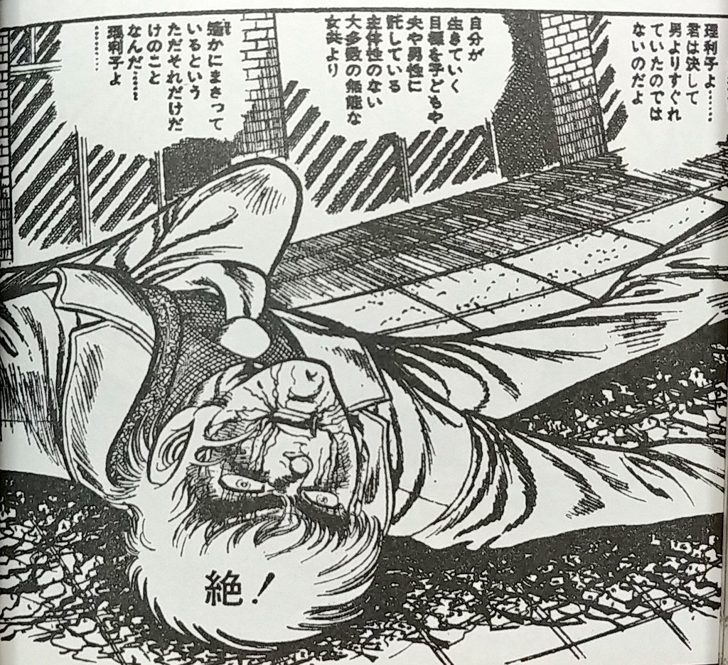 ミサキトージ Pa Twitter 風の谷のナウシカのラストシーン おわり のかわりに 絶 にしてみる T Co Quo4pqqgci Twitter