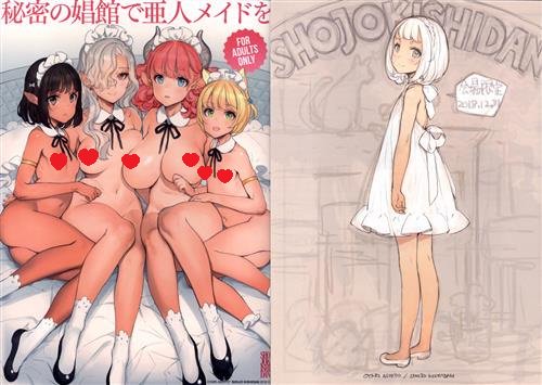 大槍葦人のtwitterイラスト検索結果 古い順