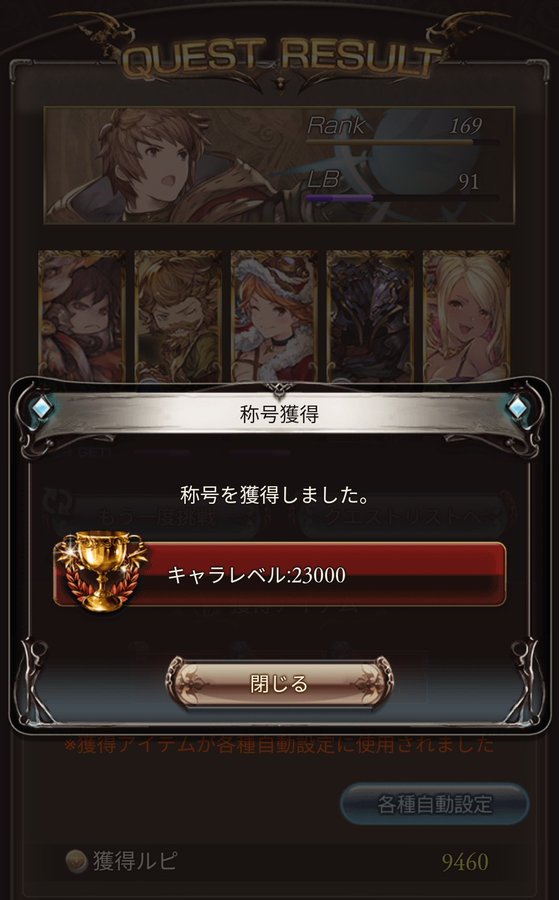 グラブル 十天衆 サラーサ めっちゃええやん 初心者ほど早めに取るべきオススメの十天衆 Pontakoblog