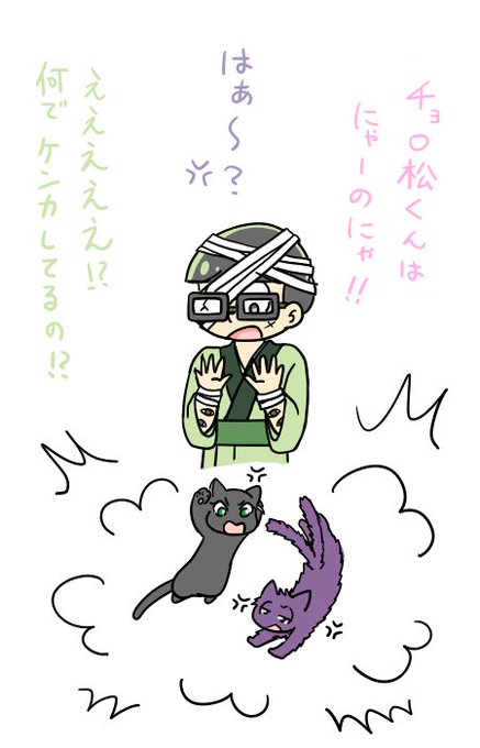ふぁぼの数だけ自分設定のチョロにゃー紹介するし見た人もやってほしいのtwitterイラスト検索結果 ふぁぼの数だけ自分設定のチョロにゃー紹介するし見た人もやってほしいのtwitterイラスト検索結果
