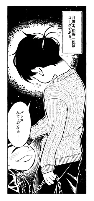 弁ポエ1コマ 
