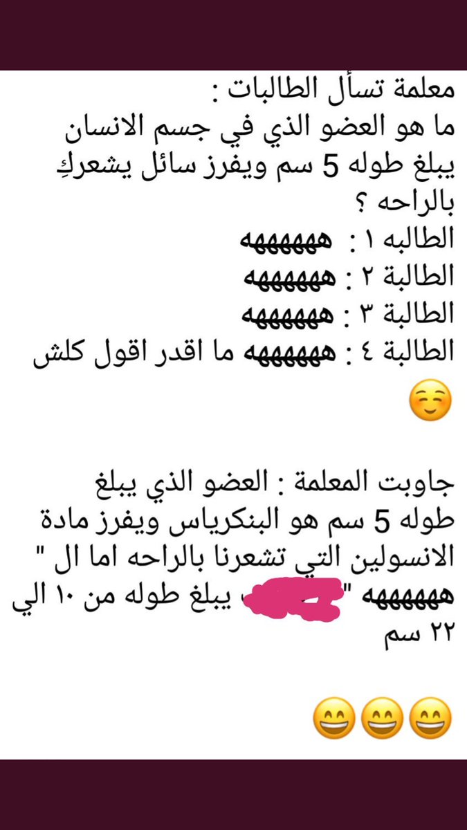 😂😂😂😂😂😂