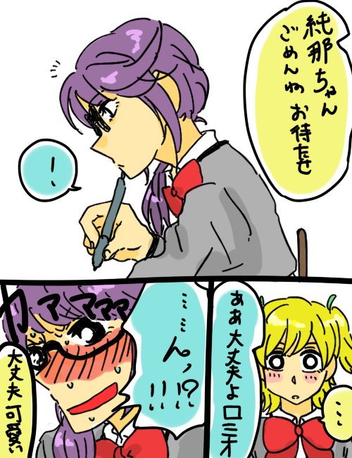 ロミオとジュリエットのtwitterイラスト検索結果 古い順