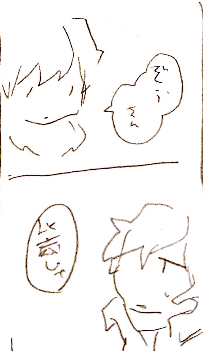 いいからネームをきるんだよ 