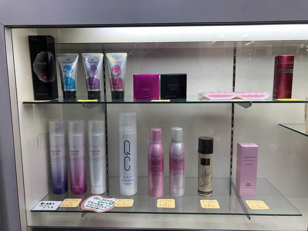 ジャンク東田店 Junc Azumada Twitter ジャンク東田店 Junc Azumada Twitter