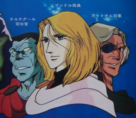 ぞんざいでいい加減な キャラの名前といえば彼ら 万乗大智先生が挙げた マクロス 3人組の命名があまりにヒドイ Togetter ぞんざいでいい加減な キャラの名前といえば彼ら 万乗大智先生が挙げた マクロス 3人組の命名があまりにヒドイ Togetter
