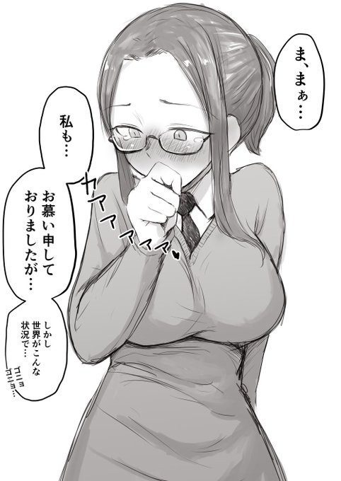 ハッキネンさんに告白してみた 