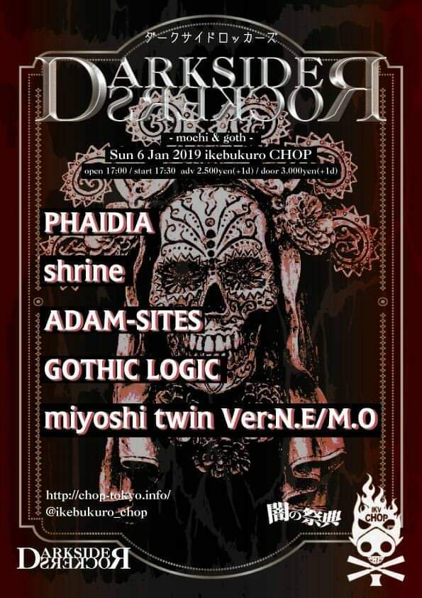 ▼Tomorrow

1/6(sun)
DARKSIDE ROCKERS - MOCHI &amp; GOTH -
with//PHAIDIA
ADAM-SITES
GOTHIC LOGIC
miyoshi twin Ver:N.E/M.O
 
open 17:00 / start 17:30 
adv. ￥2.500(+1d) / door ￥3.000(+1d)

▼会場内にて餅つきあり