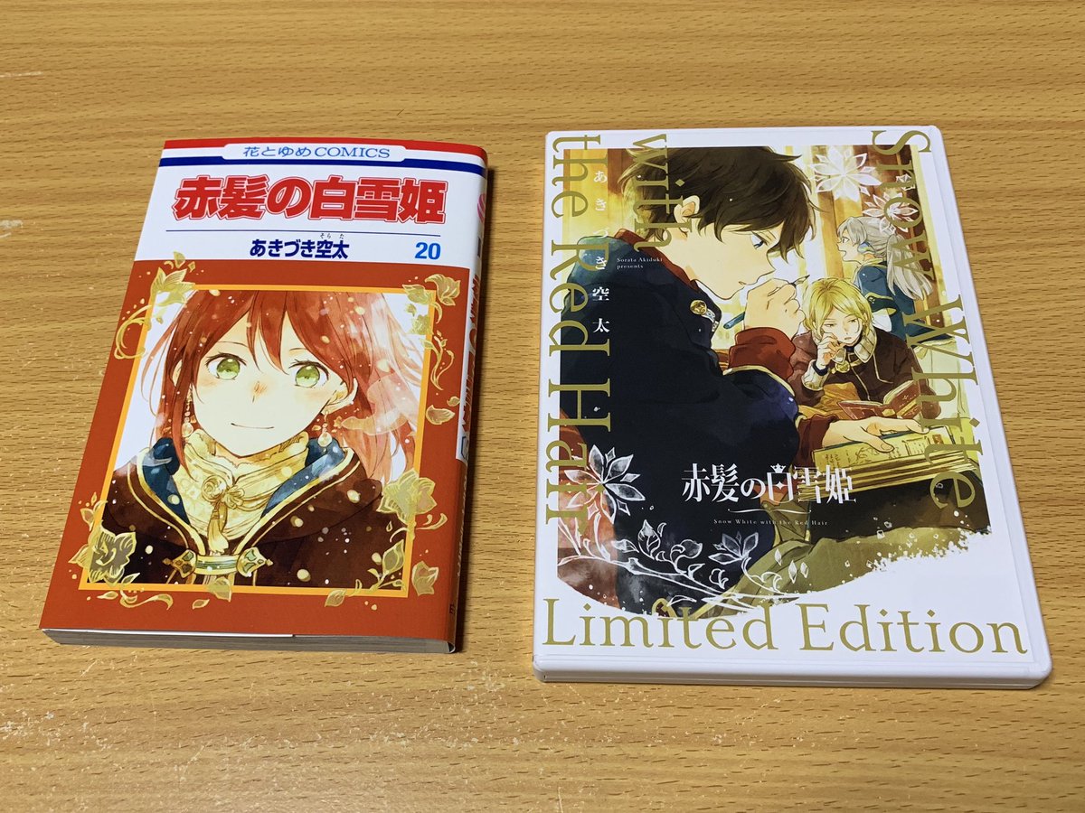 小庵 春 赤髪の白雪姫 巻ドラマcd付き特装版が届いてましたー 漫画本編は電子書籍で読了していますが このドラマcdが欲しくて しかもパッケージがちゃんとしたやつなんですよ 赤髪の白雪姫