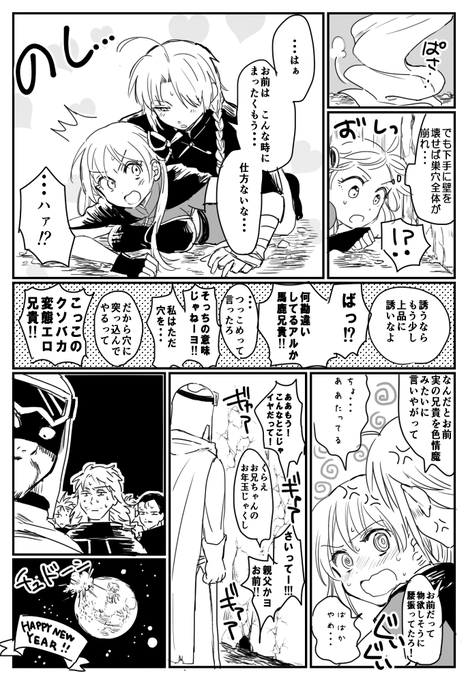 ゆるさん と Nukamochi のやりとり 1 Whotwi グラフィカルtwitter分析 ゆるさん と Nukamochi のやりとり 1 Whotwi グラフィカルtwitter分析