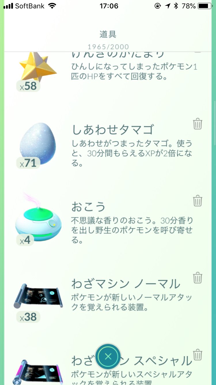 しあわせたまご Twitter Search Twitter