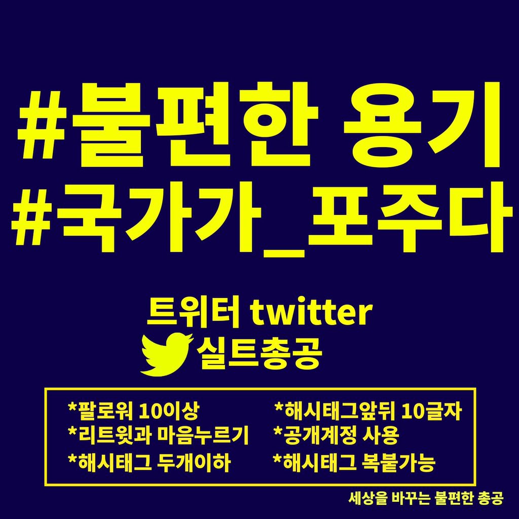 sonoomin1212's tweet photo. 알티복붙이면 됩니다.
#국가가포주였다
#국가가포주였다
국가포주게이트 방관하지맙시다 https://t.co/bUxXLZQErj