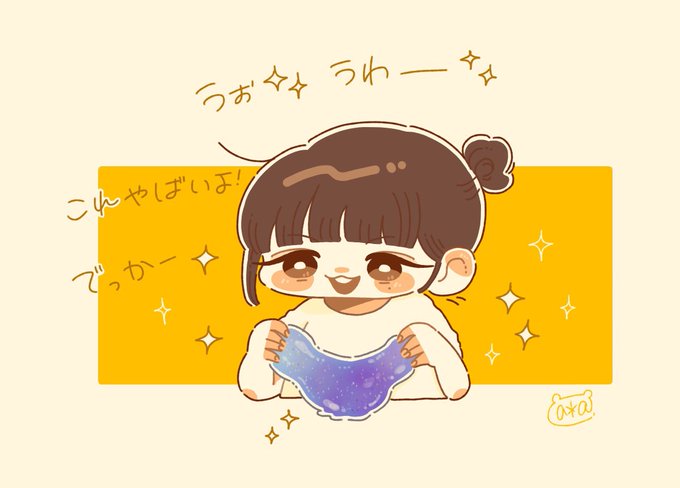 宇田川ももかのtwitterイラスト検索結果 古い順 宇田川ももかのtwitterイラスト検索結果 古い順