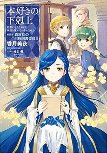 椎名優のtwitterイラスト検索結果