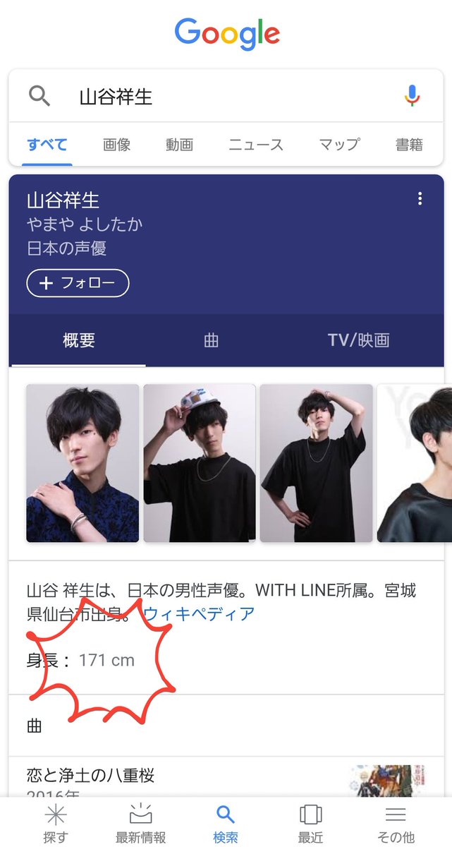 みやっこです Tren Twitter みんな知ってるか分からないけど 声優の山谷祥生さんは逃走中のハンター役で出演しておりましたやまやんんんんんんんんんんんんんんんんんんんんんんんん 逃走中 山谷祥生