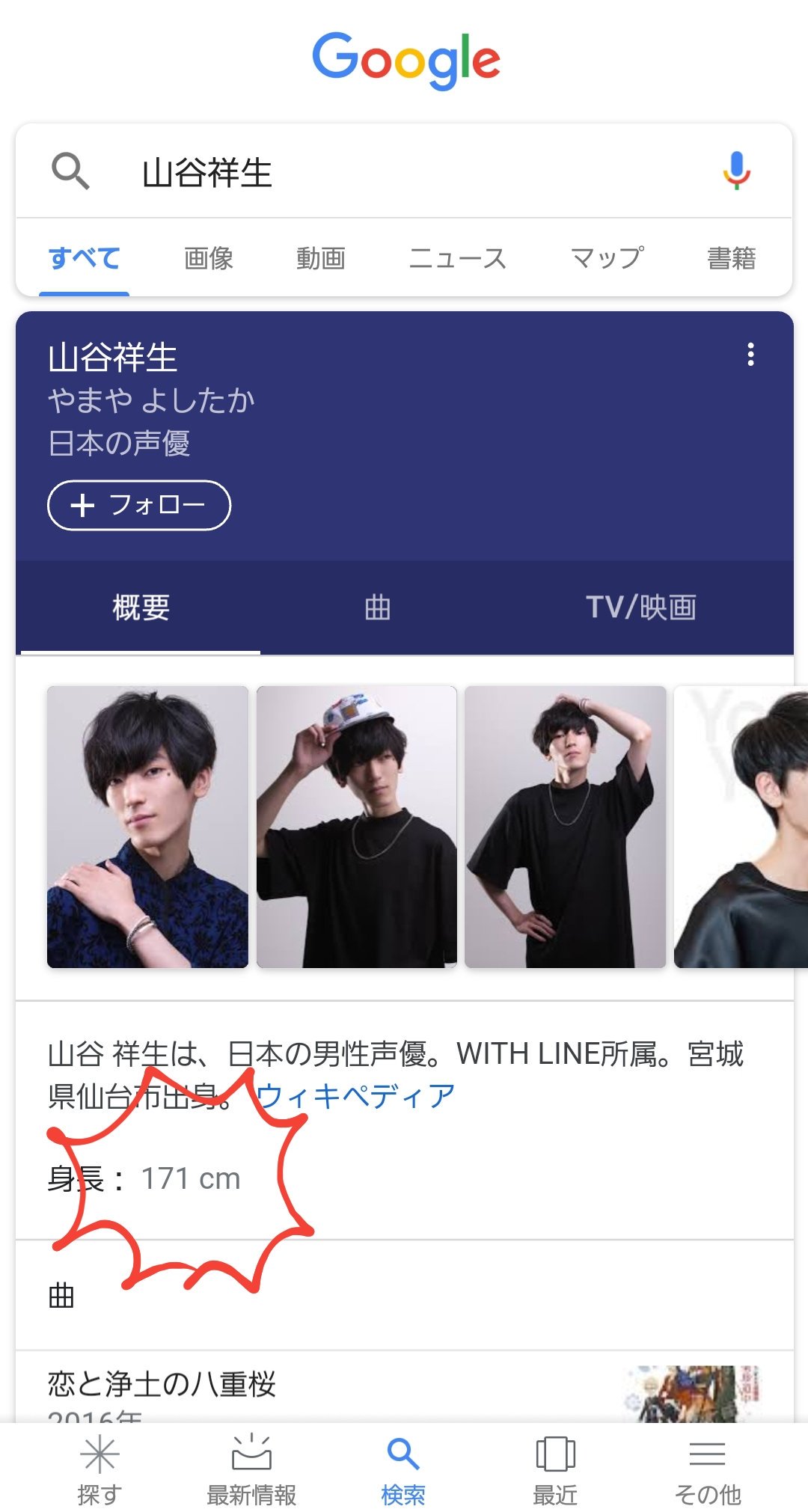 みやっこです みんな知ってるか分からないけど 声優の山谷祥生さんは逃走中のハンター役で出演しておりましたやまやんんんんんんんんんんんんんんんんんんんんんんんん 逃走中 山谷祥生 T Co Hjpty476gn Twitter