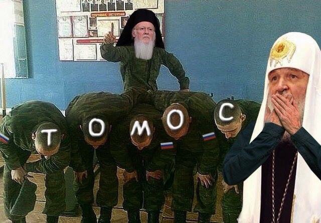 Вселенський патріархат завжди буде на боці ПЦУ, - Варфоломій - Цензор.НЕТ 5840