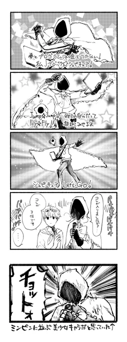 95✰シュピキュア 