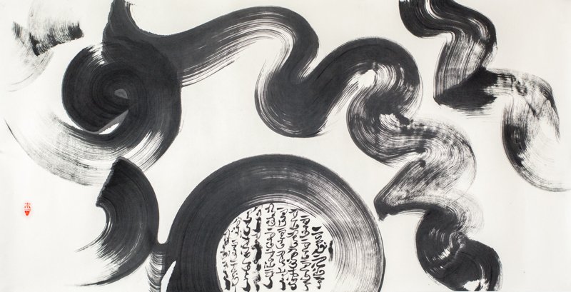 New art by <a href="/maomeii_b/">Maomeii Be 🇨🇦</a> #artoftheday #artgallery #arabic #abstract #calligraphy #artlover #ink #peace #VisualAbstract