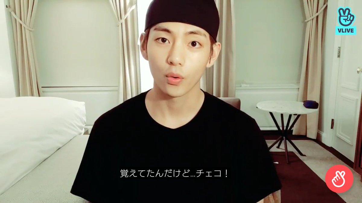 chec_o_bts's tweet image. えへへへへへ♡