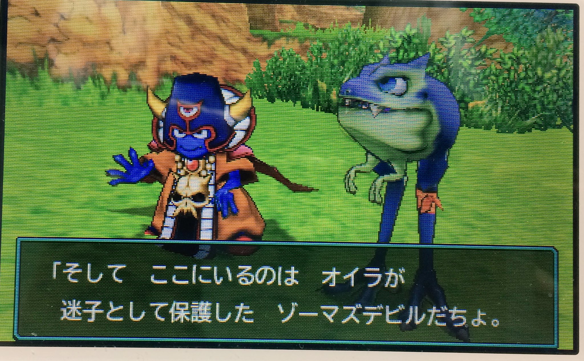 わか層dqさんのツイート ドラゴンクエストモンスターズジョーカー3プロフェッショナルはじめました わか層dqさんのツイート ドラゴンクエストモンスターズジョーカー3プロフェッショナルはじめました
