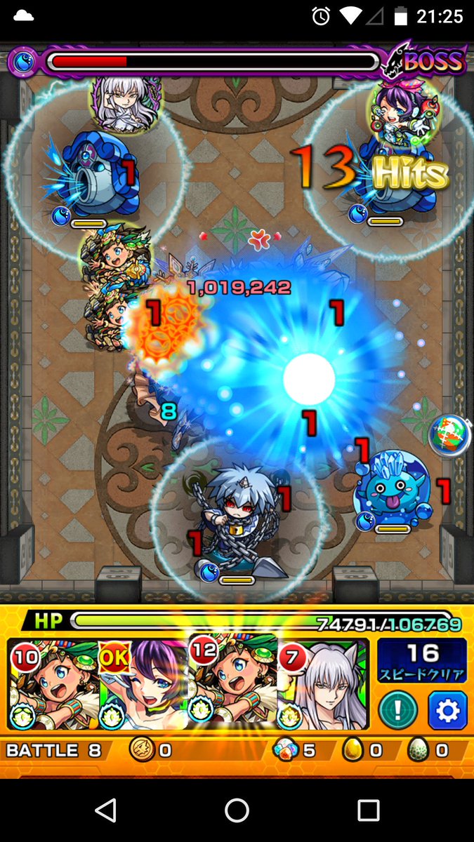 コロコロネ 6 モンストで1番好きなキャラ 太陽神アメン ラー キラー対象の弱点に密着して放たれるssの威力に絶句 覇者27階と35階で愛用 Ssが可愛い コロコロネ 6 モンストで1番好きなキャラ 太陽神アメン ラー キラー対象の弱点に密着して放たれるssの威力に絶句 覇者27階と35階で愛用 Ssが可愛い