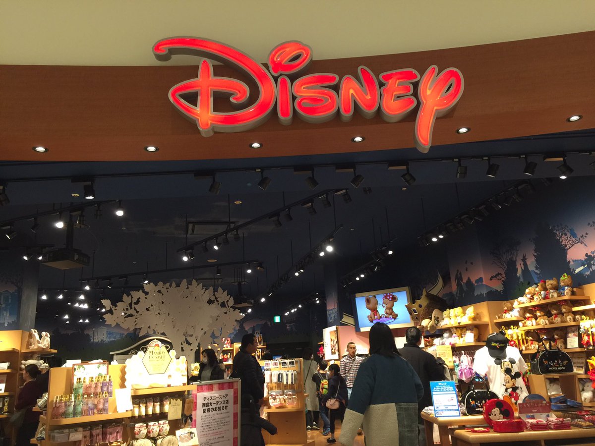 タロニャントリオ 今月２０日に リラックマストア 阪急西宮ガーデンズ店が閉店 ちなみに同モールに入居しているディズニーストアも １４日で閉店です 阪急西宮ガーデンズ リラックマストア