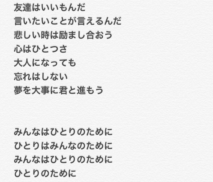 ログアウト Aine Sabusabu Twitter