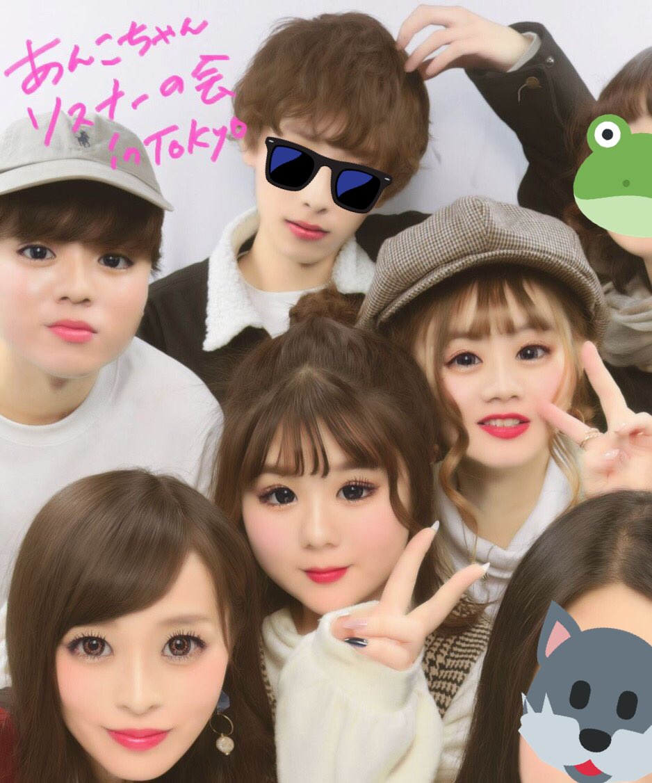 魔性獣アンコ 12 21 1 5 東京オフ会 みんなといっぱい遊べて すごーく楽しかった みんながくれたお土産だよ ありがとう お見送りの方も 乗り遅れそうで挨拶できなかったけどありがとう みんなにいっぱい助けられました またいく 東京 はい 魔性獣アンコ 12 21 1 5 東京オフ会 みんなといっぱい遊べて すごーく楽しかった みんながくれたお土産だよ ありがとう お見送りの方も 乗り遅れそうで挨拶できなかったけどありがとう みんなにいっぱい助けられました またいく 東京 はい