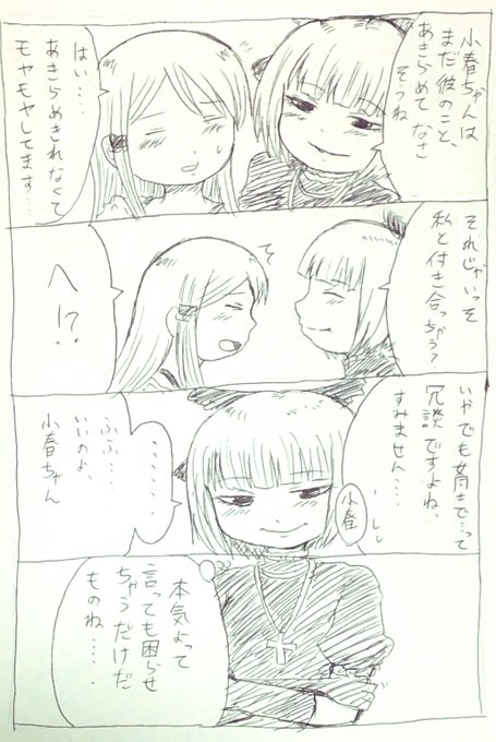 クリヤマツタケ E0b9npsnkdricfs さんのマンガ一覧 22ページ ツイコミ 仮 クリヤマツタケ E0b9npsnkdricfs さんのマンガ一覧 22ページ ツイコミ 仮