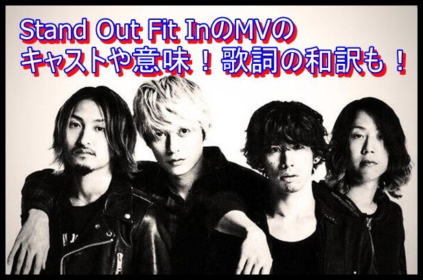 Aimerの読み方や意味 おすすめ曲も One Ok Rock Takaとの関係は One Ok Rock Life Blog ワンオク ライフ ブログ