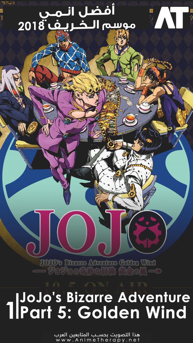 Animetherapy أنمي ثيرابي على تويتر أفضل أنميات موسم الخريف