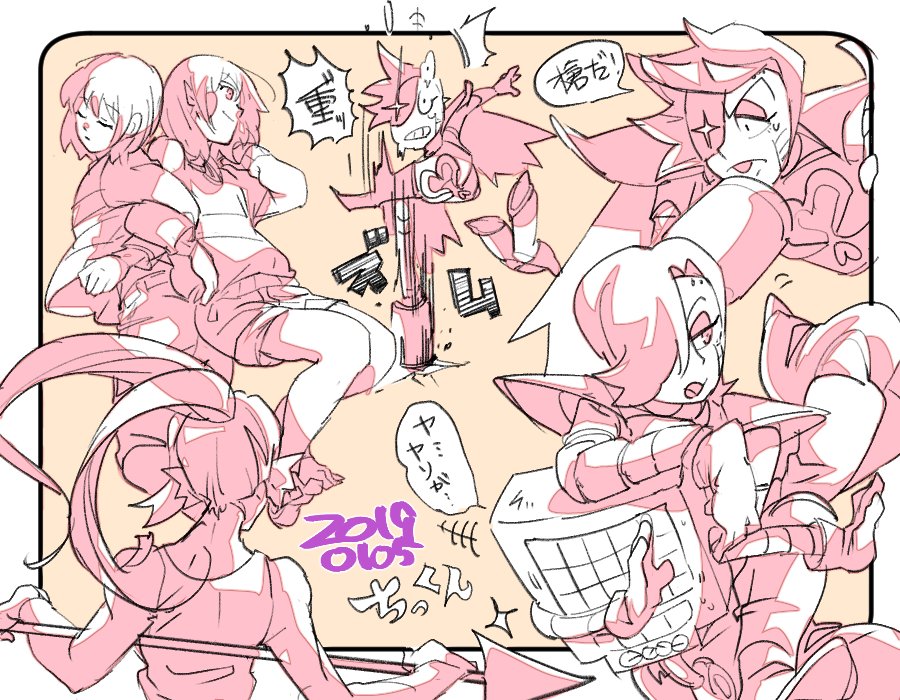 アンダインの後ろ姿って本当に格好いい 