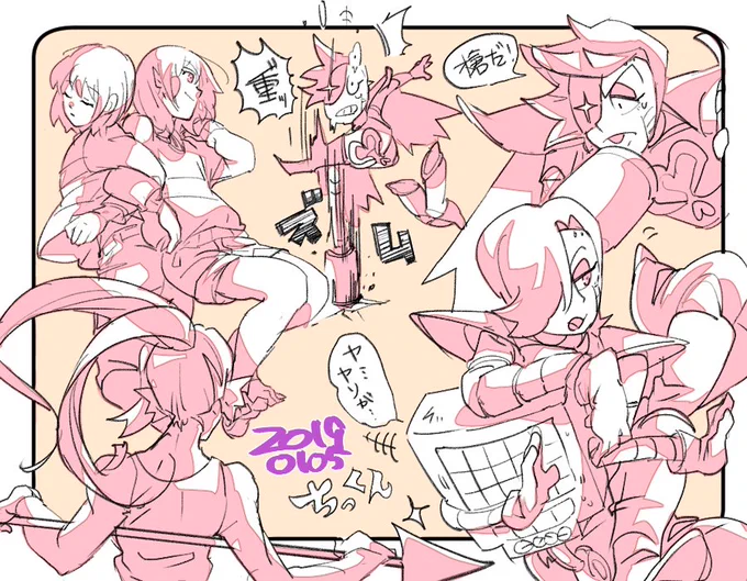 アンダインの後ろ姿って本当に格好いい 