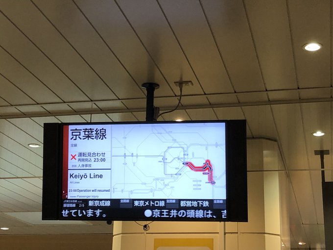 人身事故 京葉線 稲毛海岸駅で人身事故 運転見合わせ まとめダネ 人身事故 京葉線 稲毛海岸駅で人身事故 運転見合わせ まとめダネ
