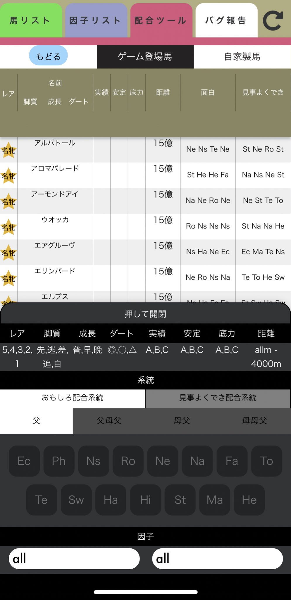 ダビマス鬼ツール公式アカウント Dabimasu Tool Twitter