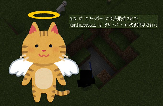 ネコ全11種類の名前と柄に繁殖方法 ヤマネコと共に マイクラのミタ