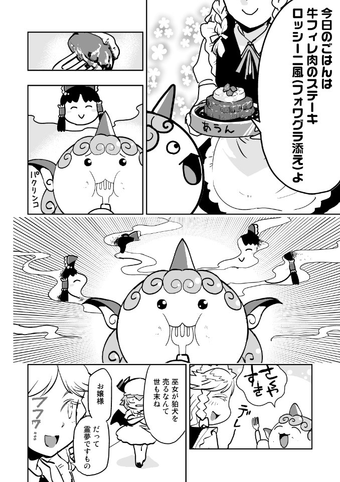 冬コミ新刊の予約が始まりました。
あうんちゃんのおひっこし(火鳥でできるもん!)の通販・購入はメロンブックス https://t.co/FfhLLK4XRD 