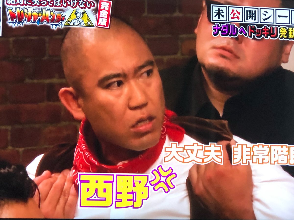 ダウンタウンのガキの使いやあらへんで #絶対に笑ってはいけない