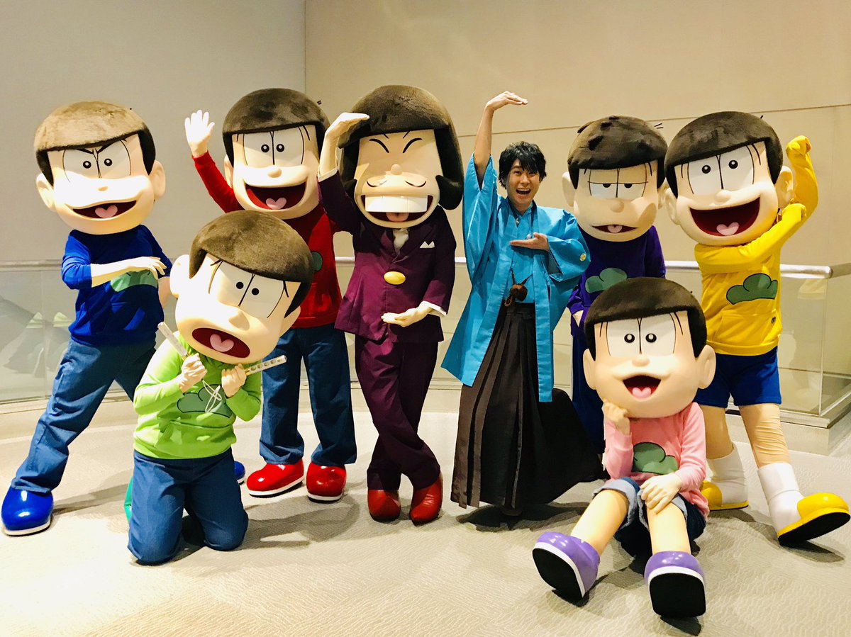 劇場版 えいがのおそ松さん 公式 本日1 5 土 パシフィコ横浜にて開催された 鈴村健一 Live 19 Warauta にイヤミと6つ子がお邪魔させて頂きました 鈴村健一 さん ありがとうございました T Co Qd8karnsju イヤミ おそ松さん 劇場版 えいがのおそ松さん 公式 本日1 5 土 パシフィコ横浜にて開催された 鈴村健一 Live 19 Warauta にイヤミと6つ子がお邪魔させて頂きました 鈴村健一 さん ありがとうございました T Co Qd8karnsju イヤミ おそ松さん