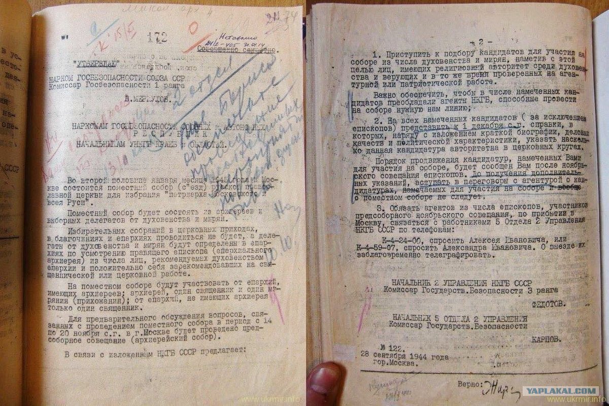 Євстратій (Зоря) попередив про можливу активізацію антиукраїнських сил після отримання Томосу: Вони не зупинилися, вони не сплять, треба бути готовими - Цензор.НЕТ 7402