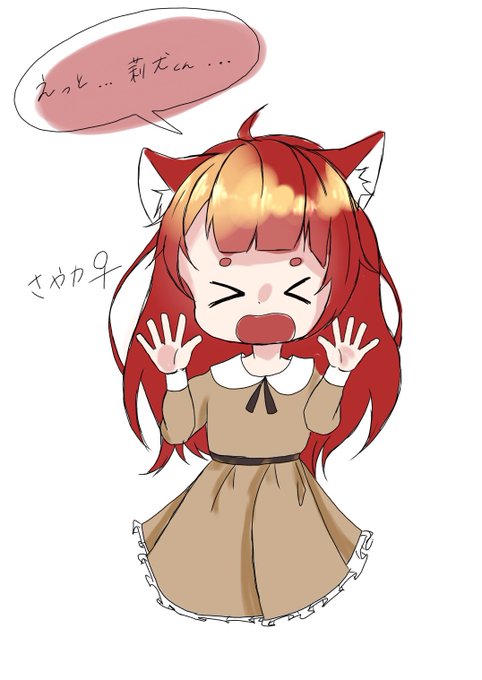 莉犬くんリスナーのtwitterイラスト検索結果 古い順